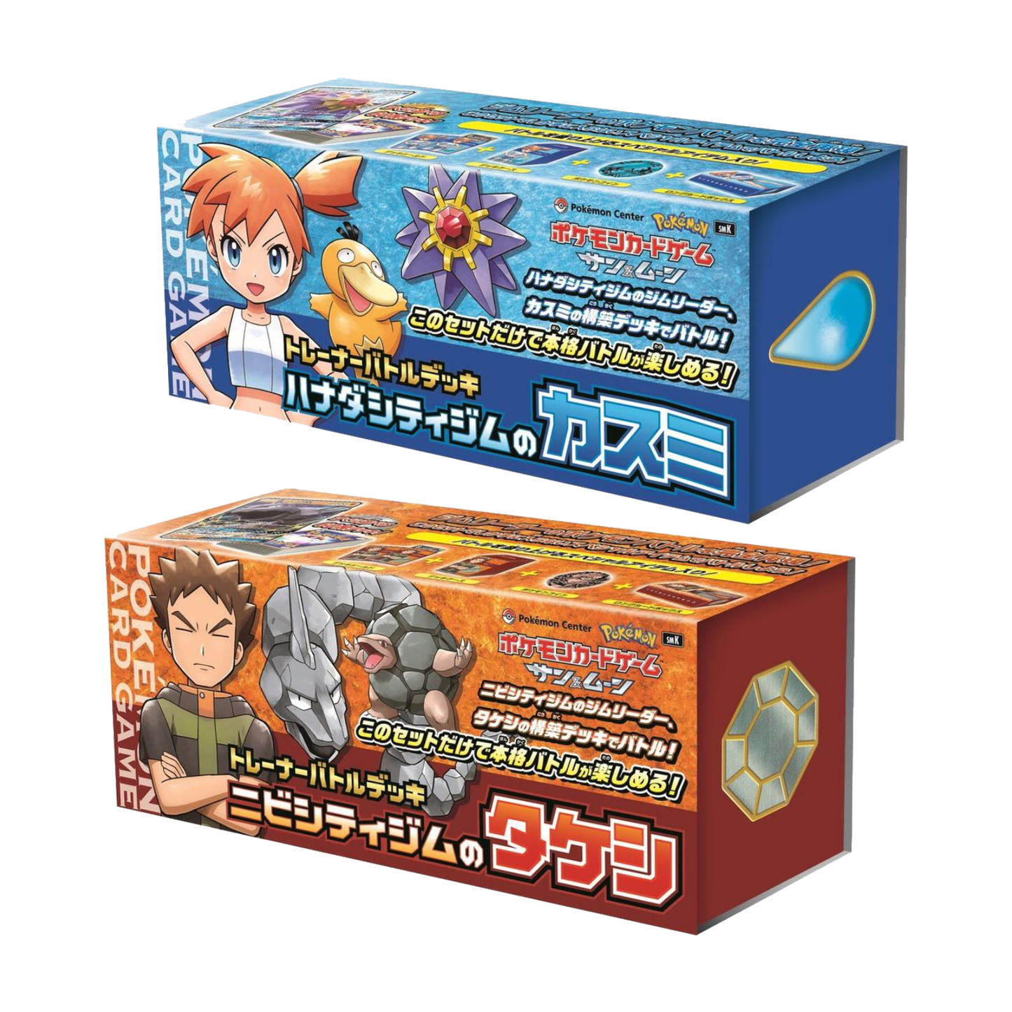 Pokemon TCG: Brock & Misty Trainer Battle Deck Boxes (JPN)
