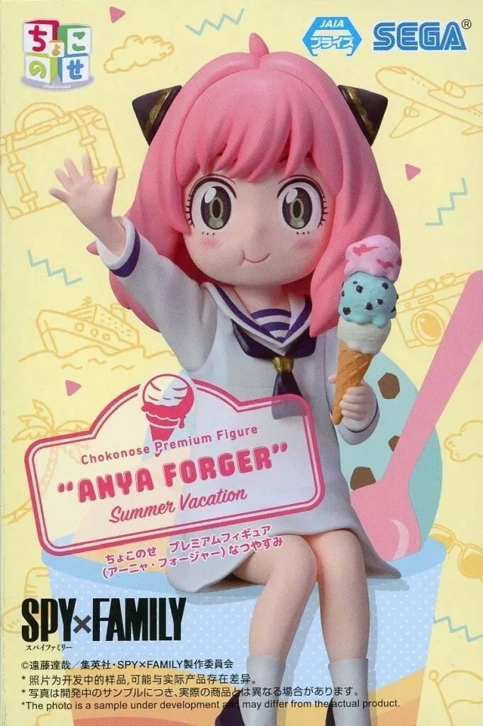 Spy X Family Anya Forger (Summer Vacation) Ice Cream Figure