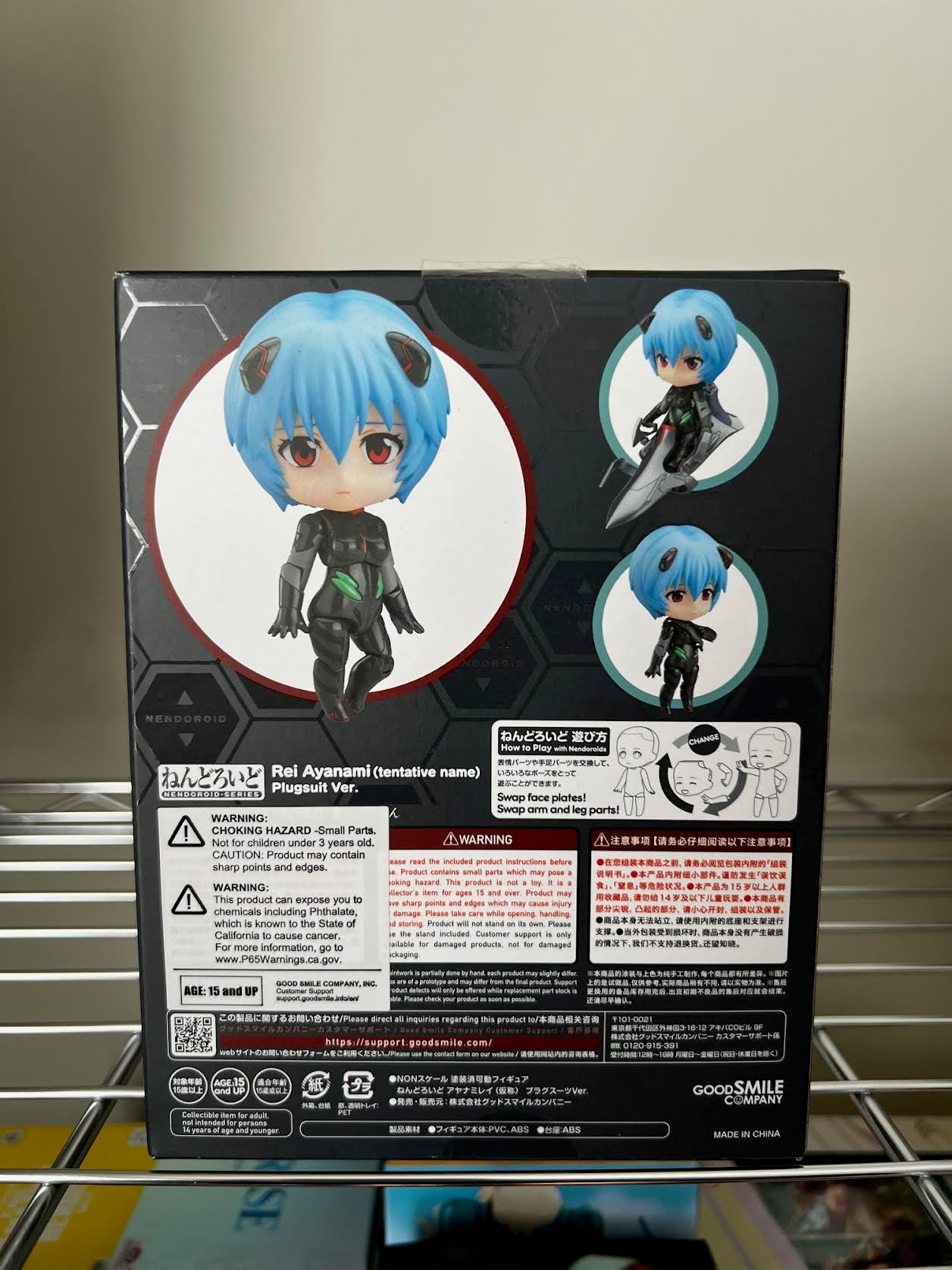 [PRE-OWNED] Nendoroid Rei Ayanami (tentative name): Plugsuit Ver.