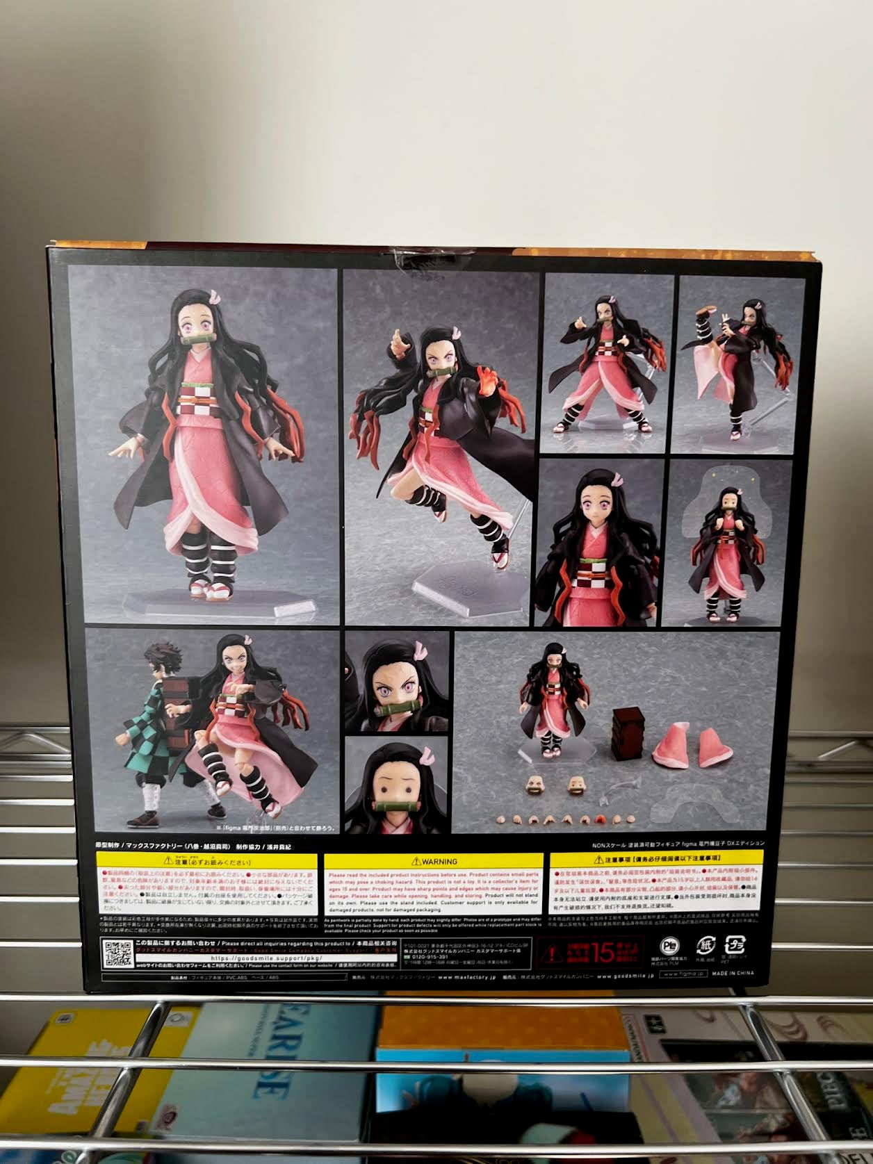 [PRE-OWNED] figma Nezuko Kamado DX Edition
