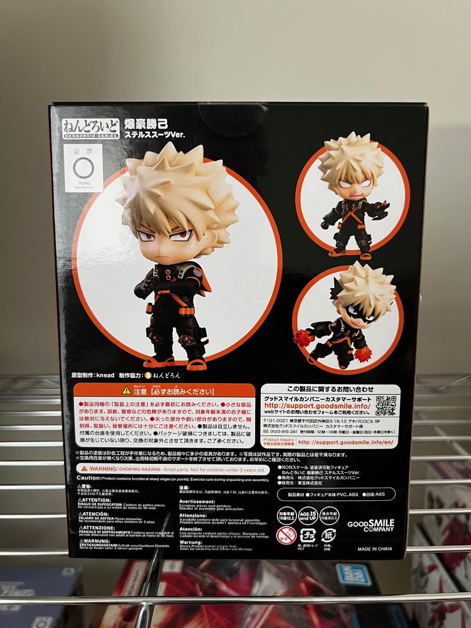[PRE-OWNED] Nendoroid Katsuki Bakugo: Stealth Suit Ver.