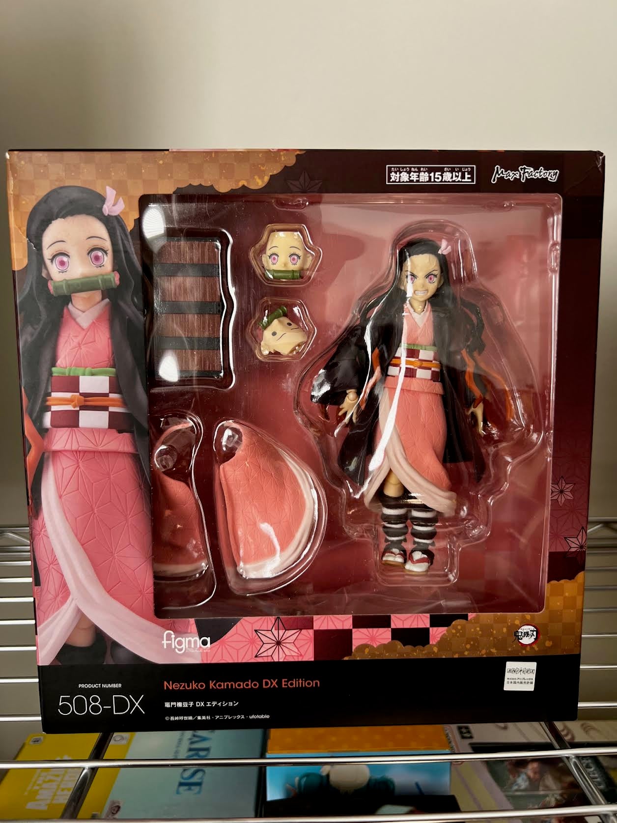 [PRE-OWNED] figma Nezuko Kamado DX Edition