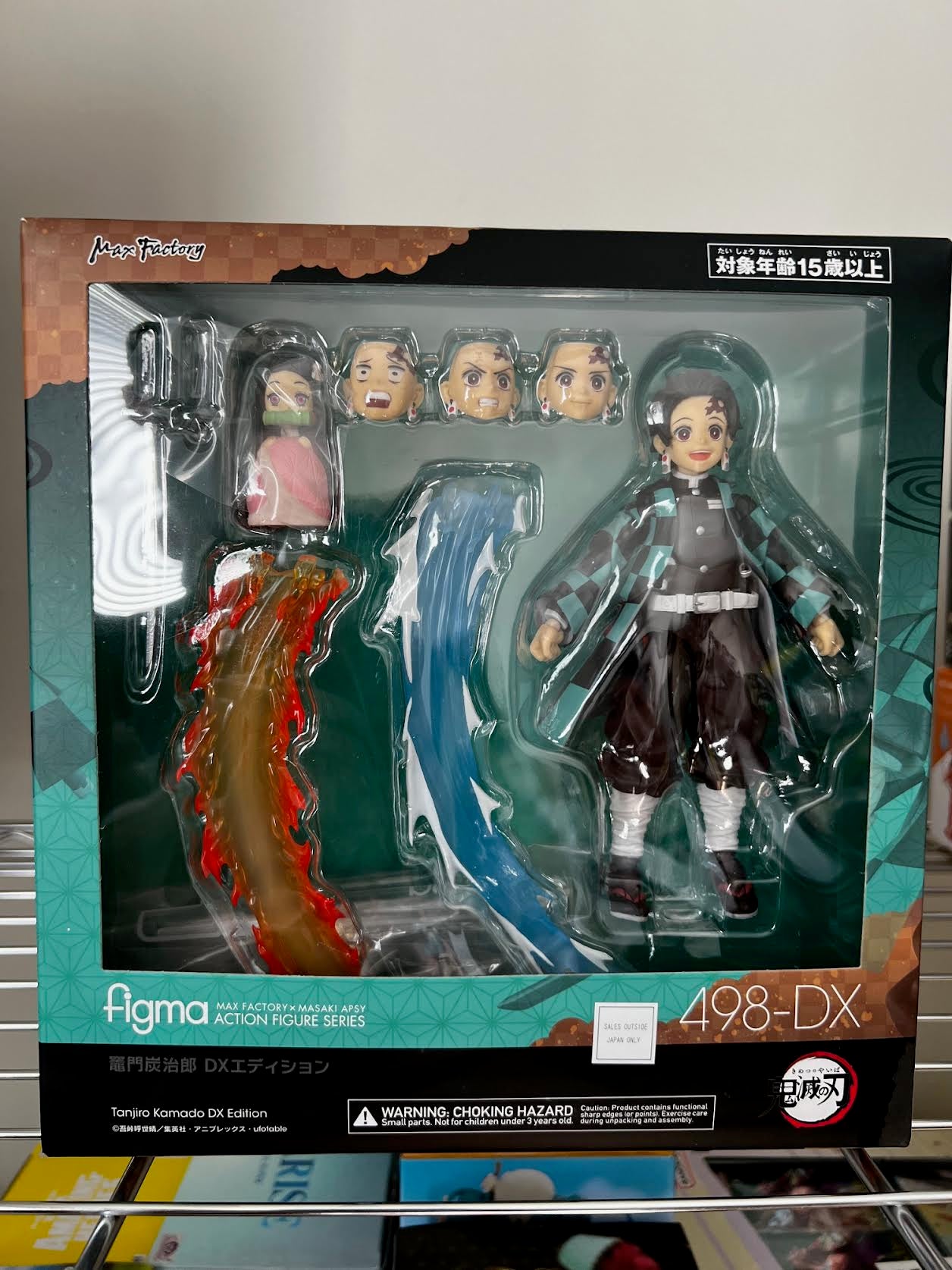 [PRE-OWNED] figma Tanjiro Kamado DX Edition