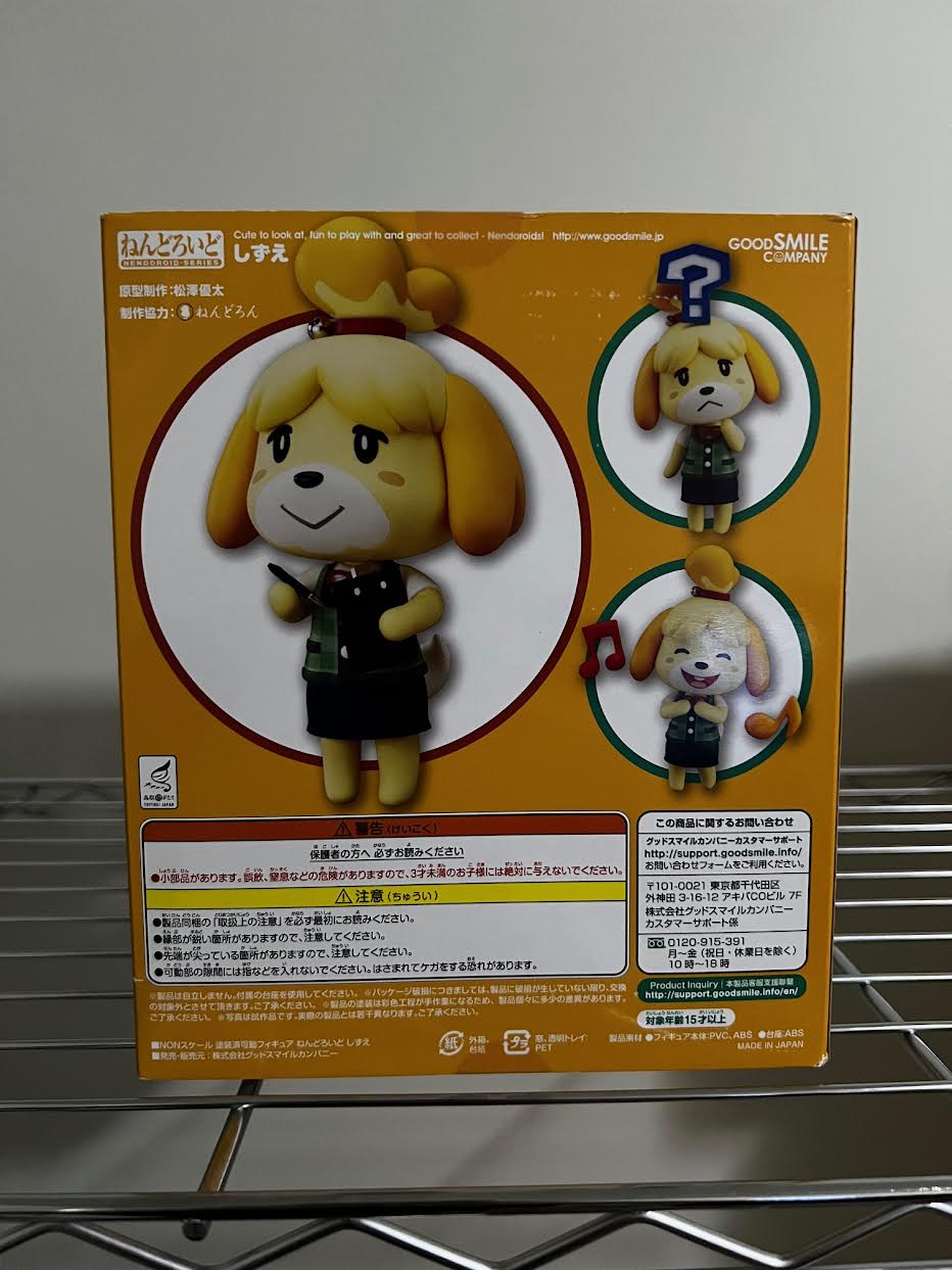 [PRE-OWNED] Nendoroid Shizue (Isabelle)