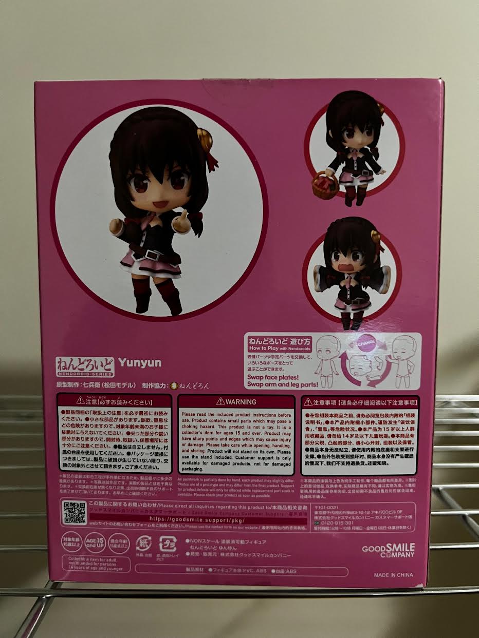 [PRE-OWNED] Nendoroid Yunyun