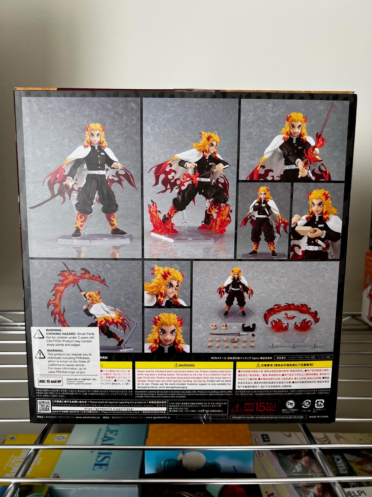 [PRE-OWNED] figma Kyojuro Rengoku