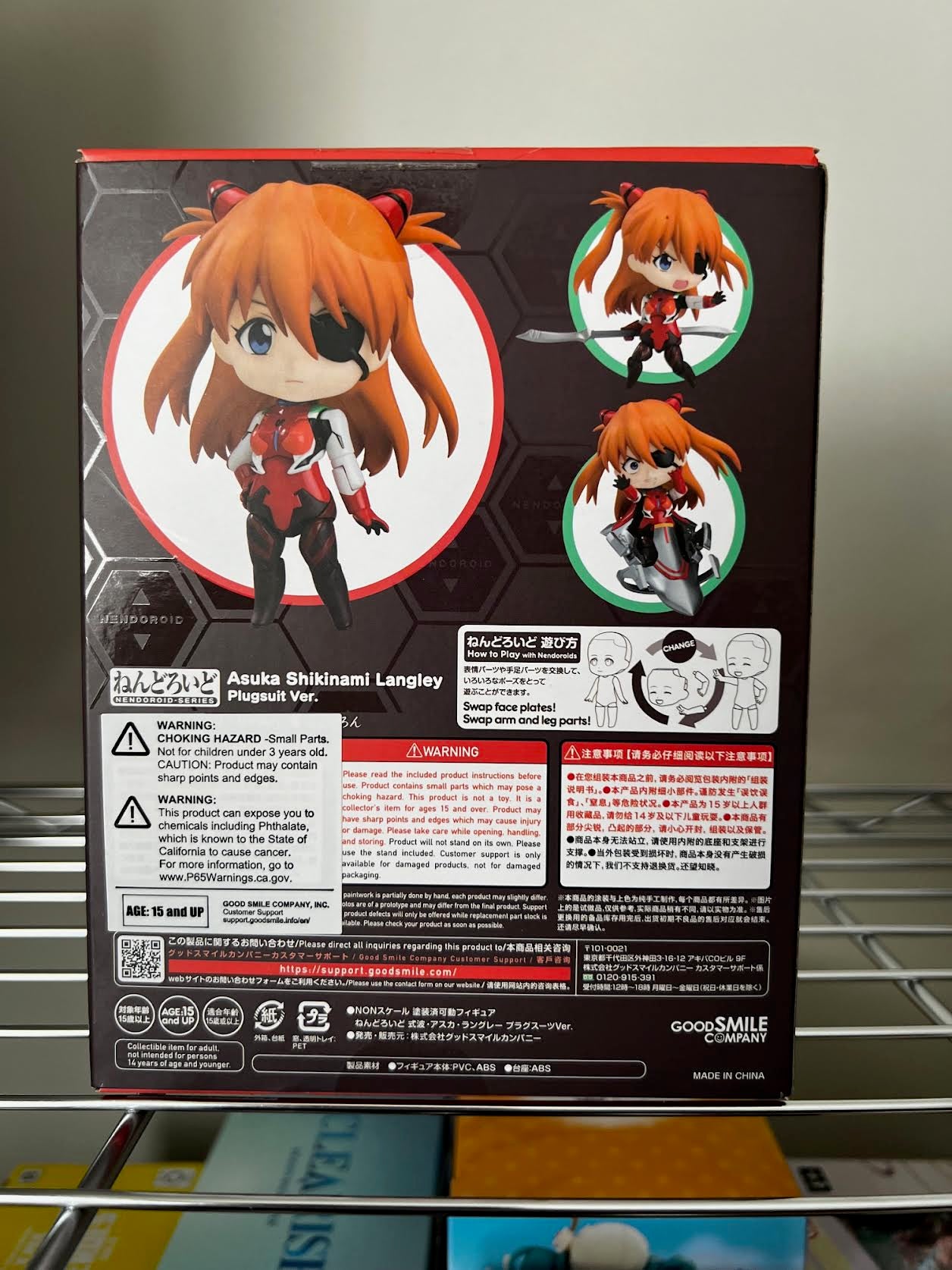 [PRE-OWNED] Nendoroid Asuka Shikinami Langley: Plugsuit Ver.