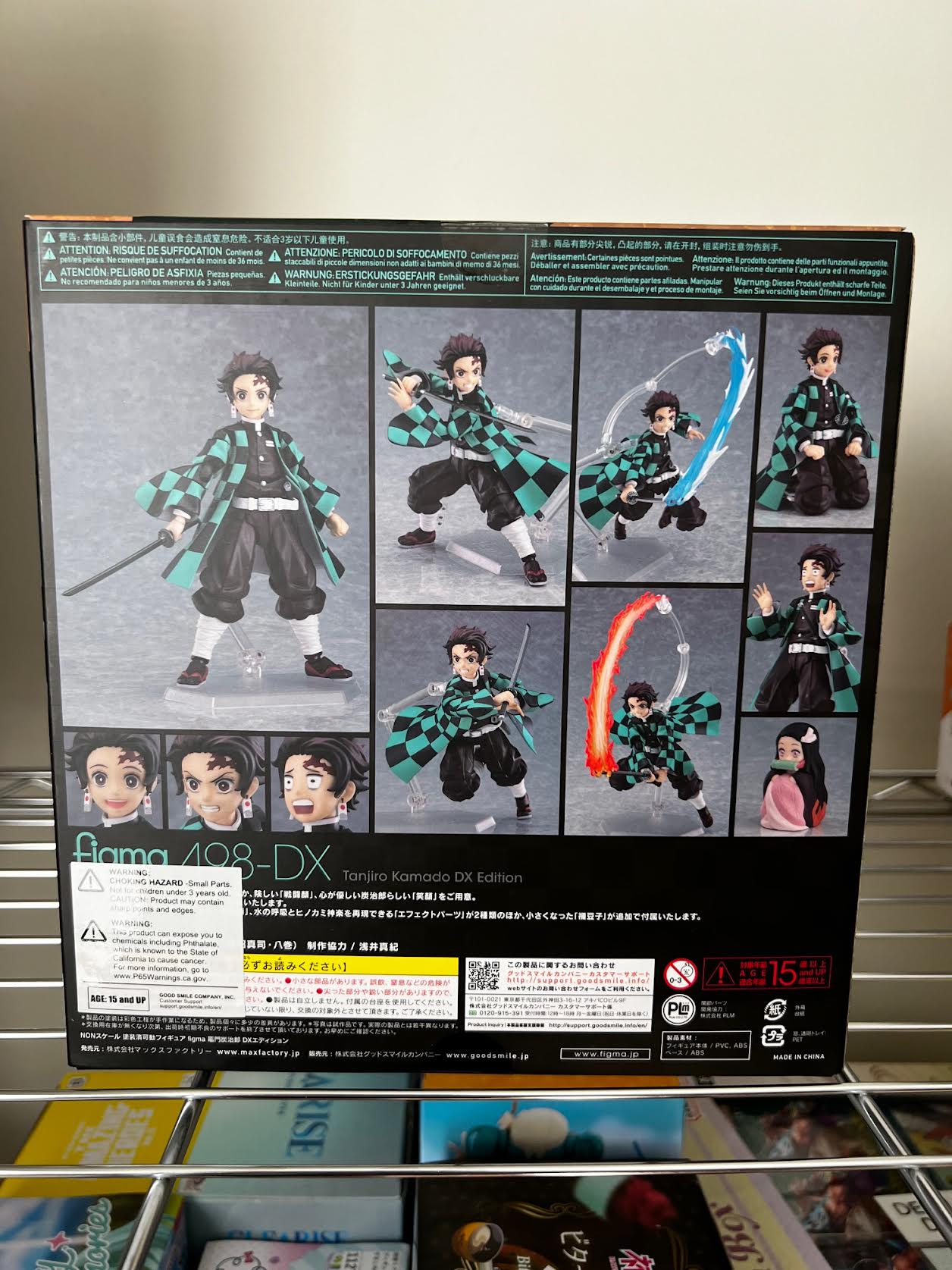 [PRE-OWNED] figma Tanjiro Kamado DX Edition