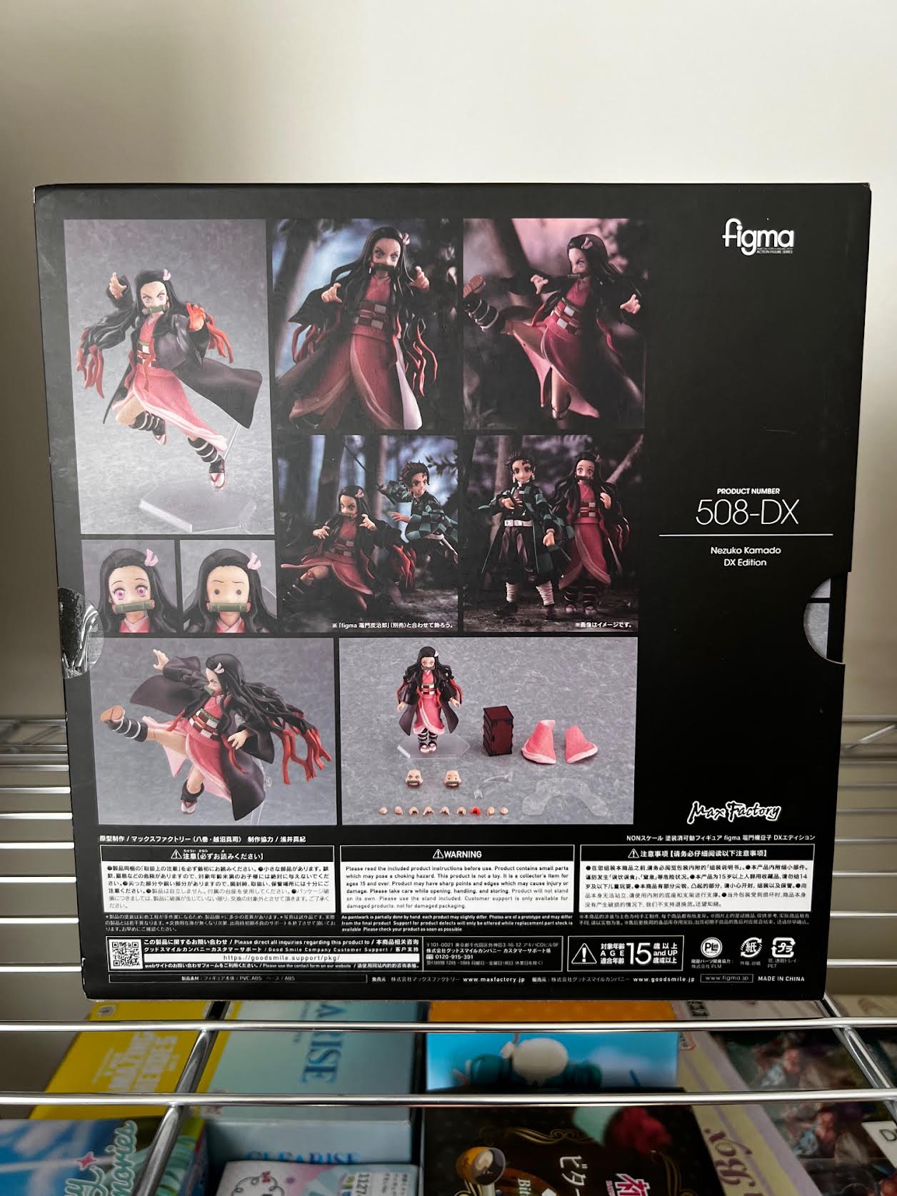 [PRE-OWNED] figma Nezuko Kamado DX Edition