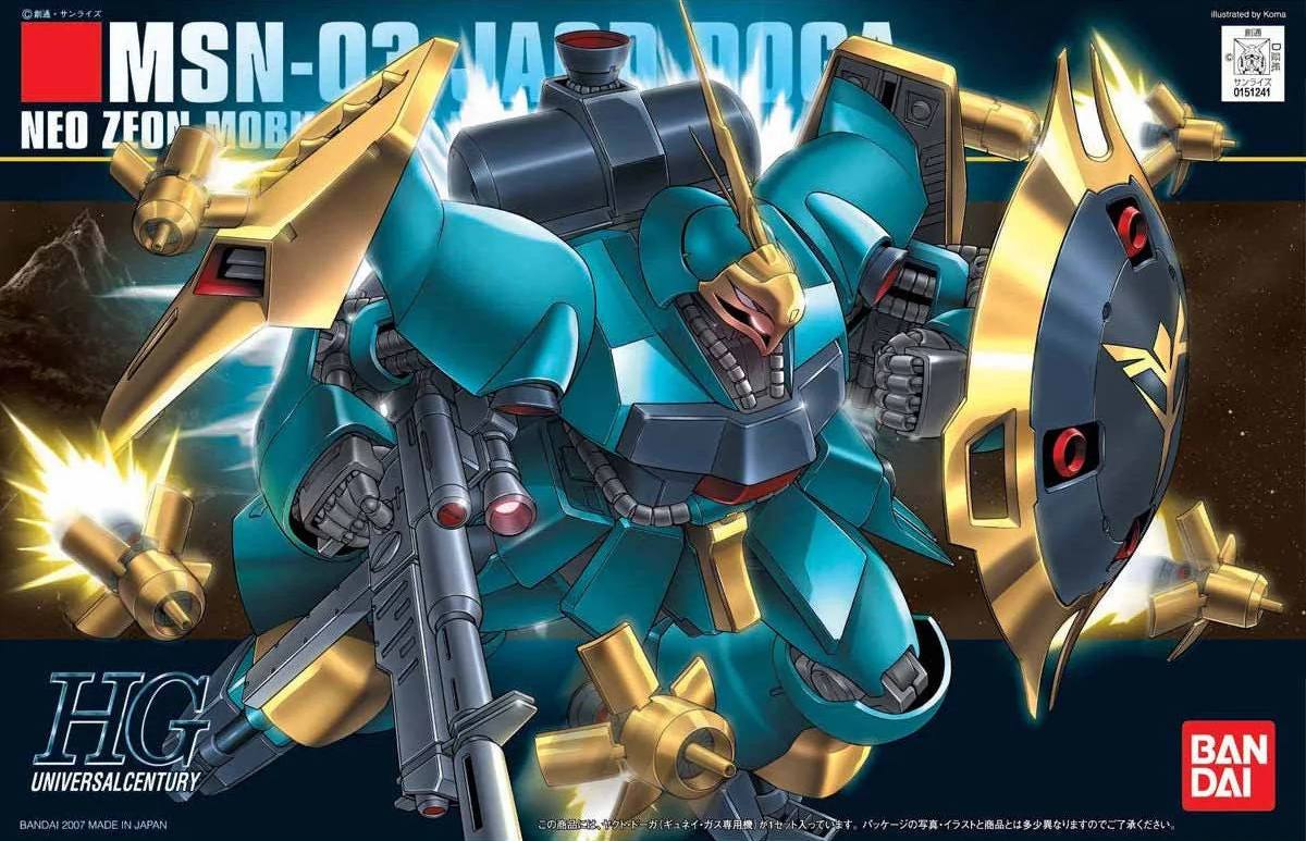 Mobile Suit Gundam: Char's Counterattack Jagd Doga (Gyunei Custom) High Grade 1:144 Scale Model Kit