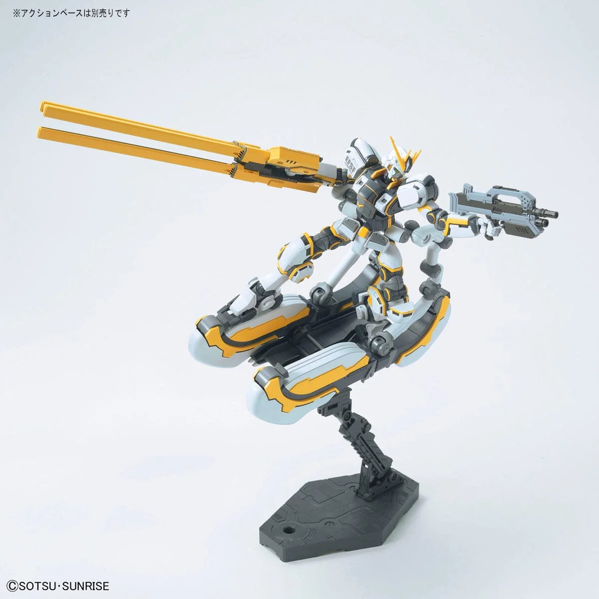 Mobile Suit Gundam Thunderbolt Atlas Gundam High Grade 1:144 Scale Model Kit