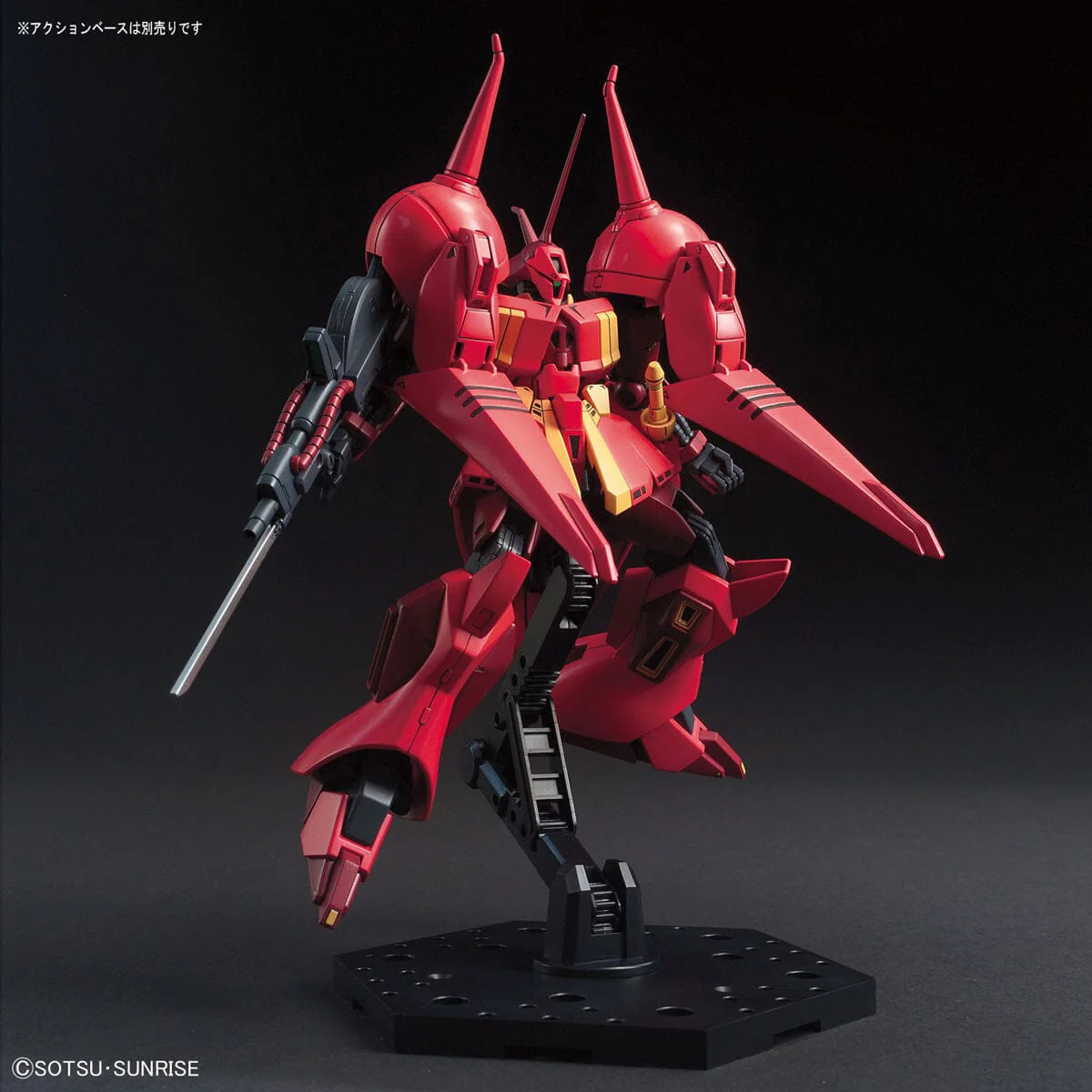 Mobile Suit Zeta Gundam R-Jarja High Grade 1:144 Scale Model Kit