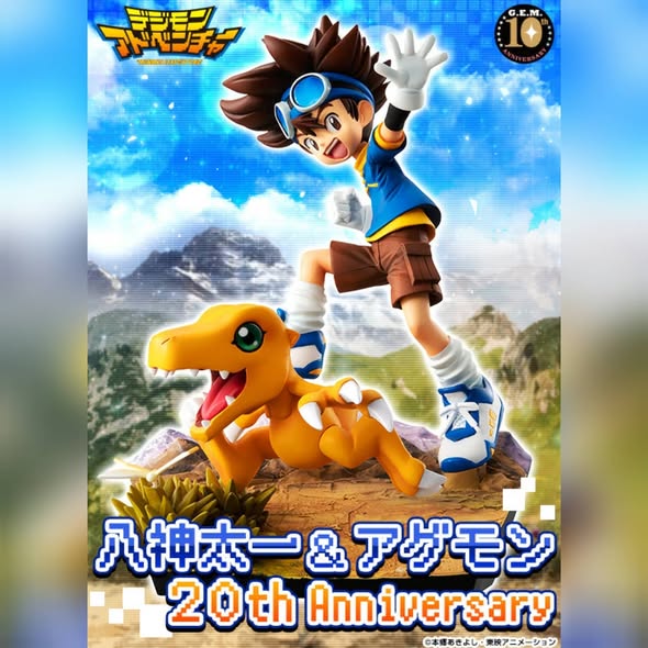 Digimon (20th Anniversary) G.E.M. Series Taichi Yagami Figure