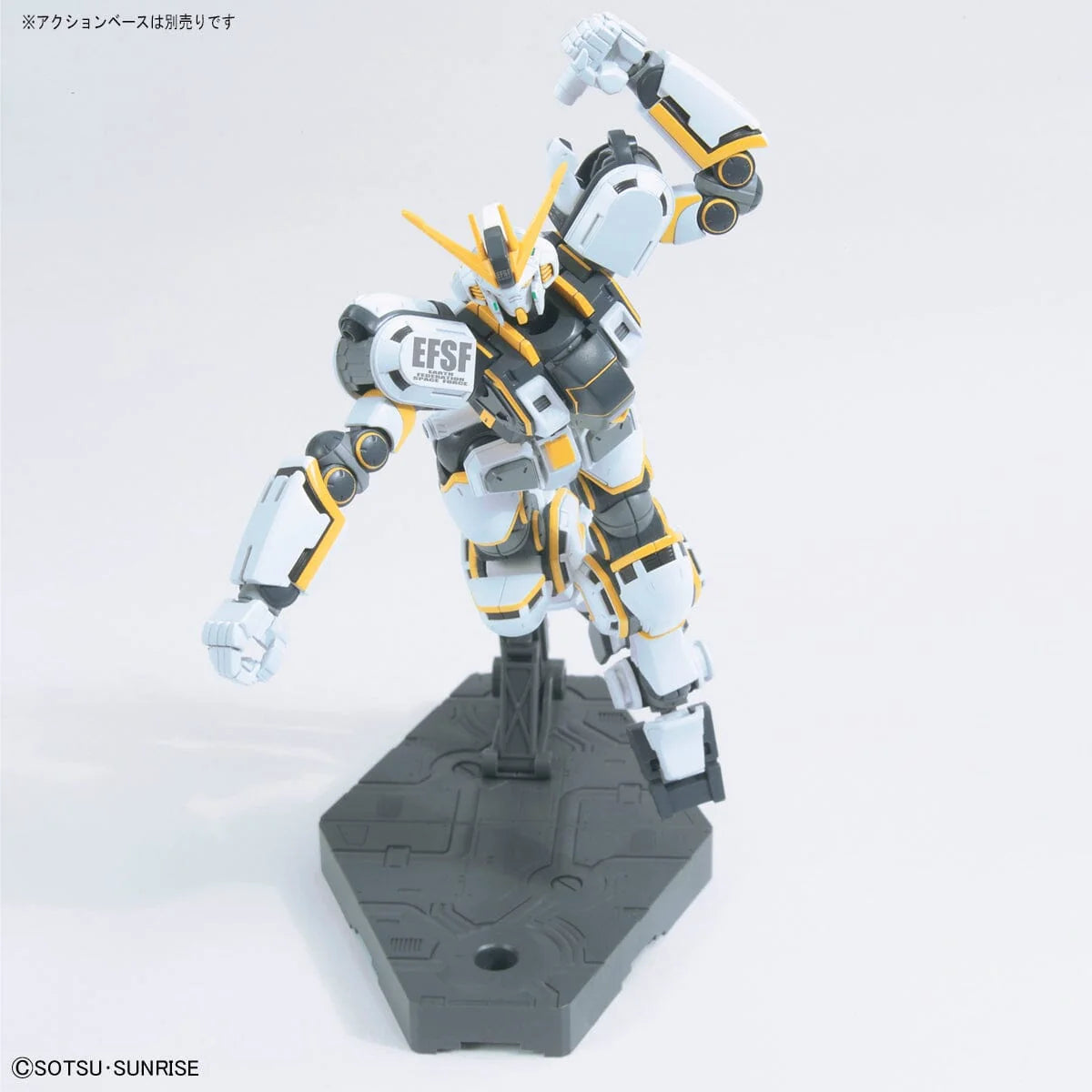 Mobile Suit Gundam Thunderbolt Atlas Gundam High Grade 1:144 Scale Model Kit