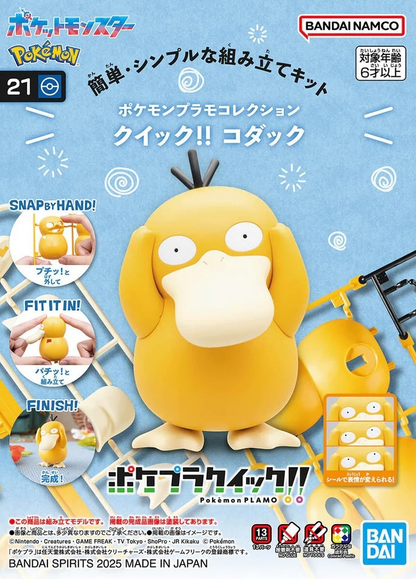 Pokemon Psyduck Model Kit