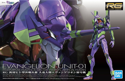 Evangelion RG Evangelion Unit-1 Model Kit