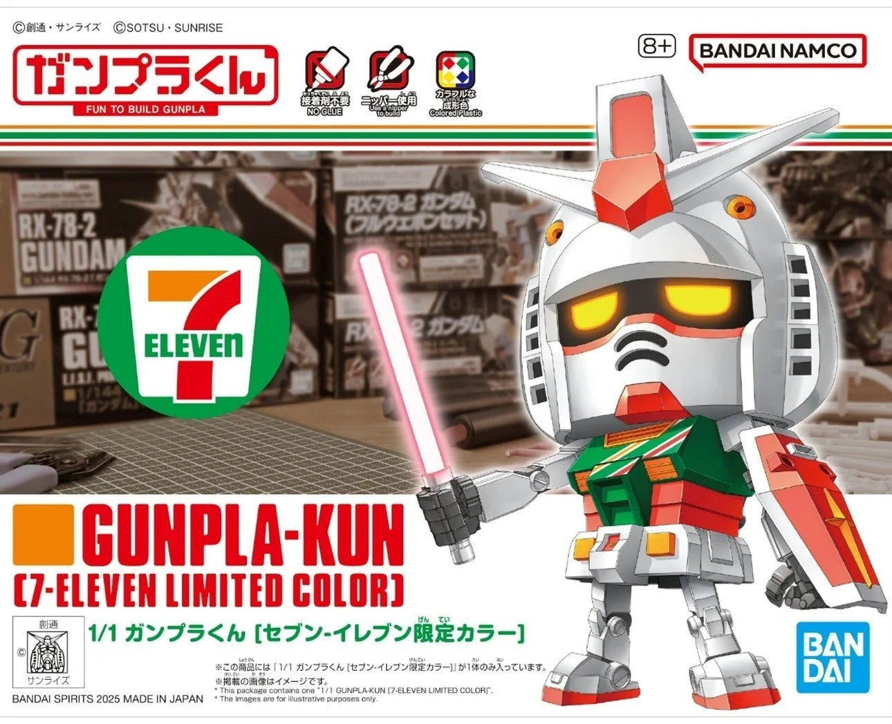 Mobile Suit Gundam Gunpla-kun 1:1 Scale Model Kit [7-Eleven Limited Color]