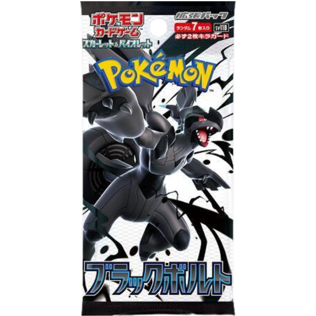 Pokemon TCG: Black Bolt Booster Pack (JPN)