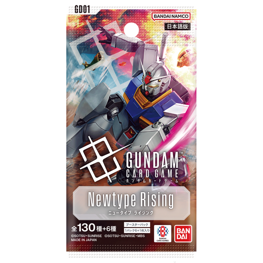 Gundam Card Game: Newtype Rising Booster Pack (JPN)