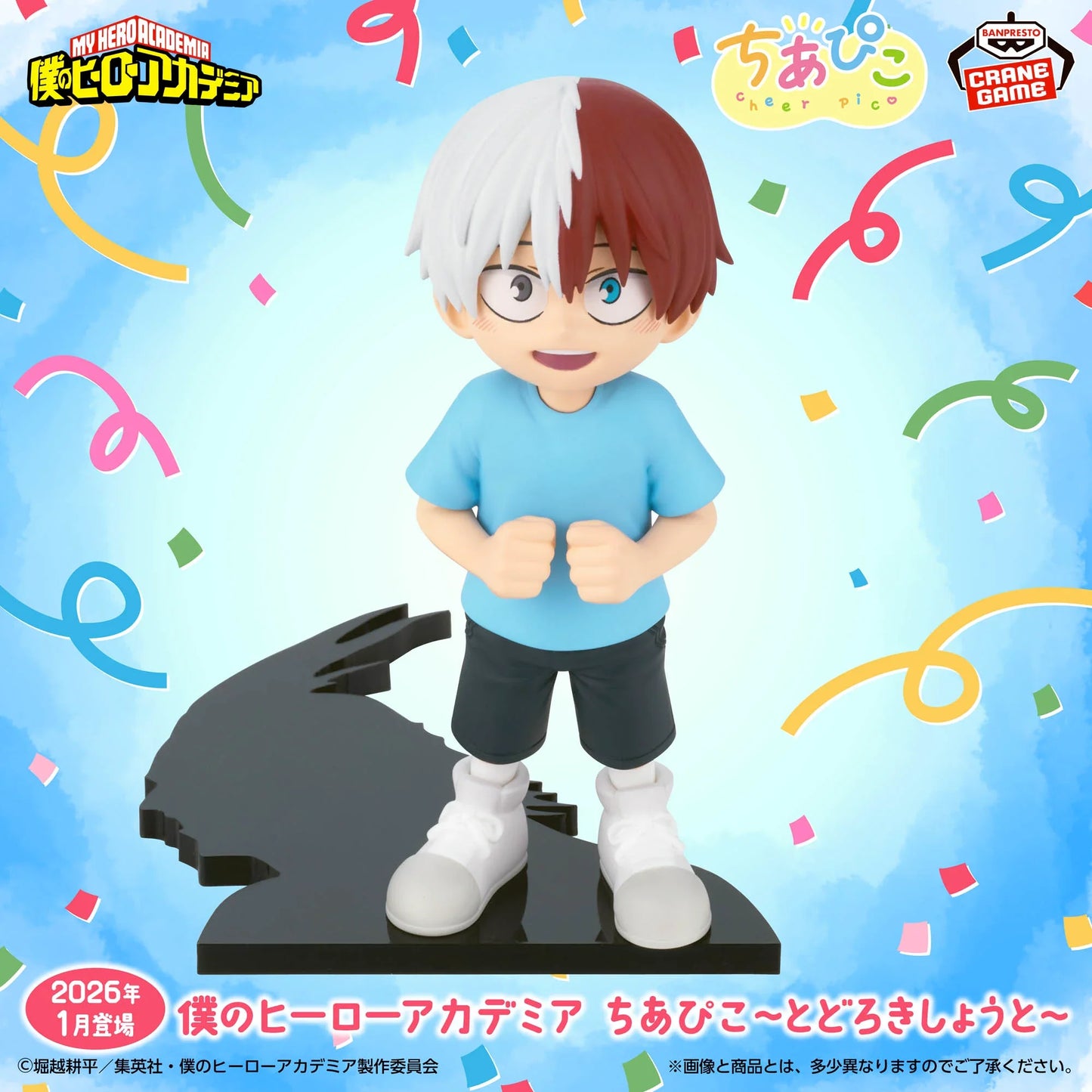 My Hero Academia Shoto Todoroki Cheer Pico Statue