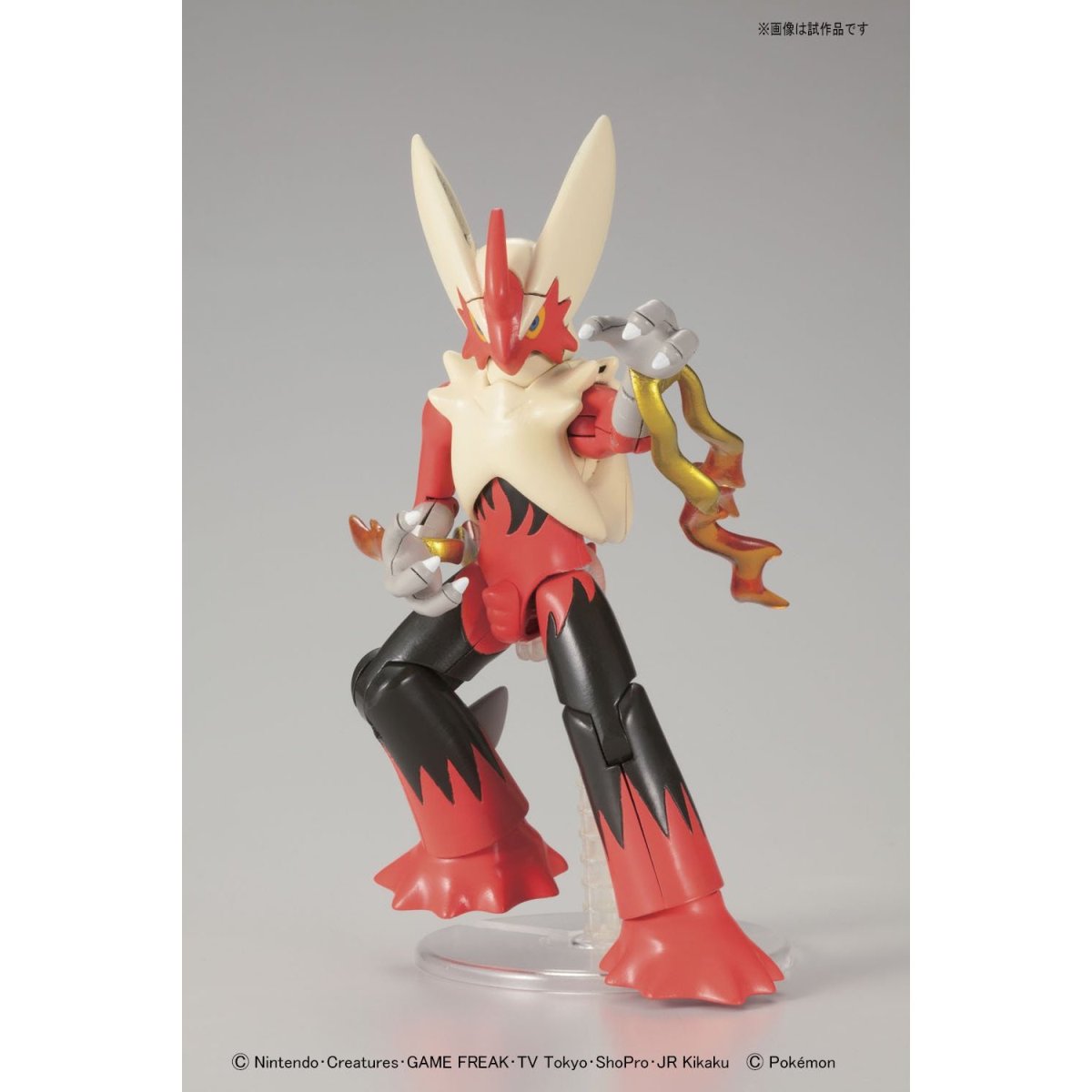 Pokemon Mega Blaziken Model Kit