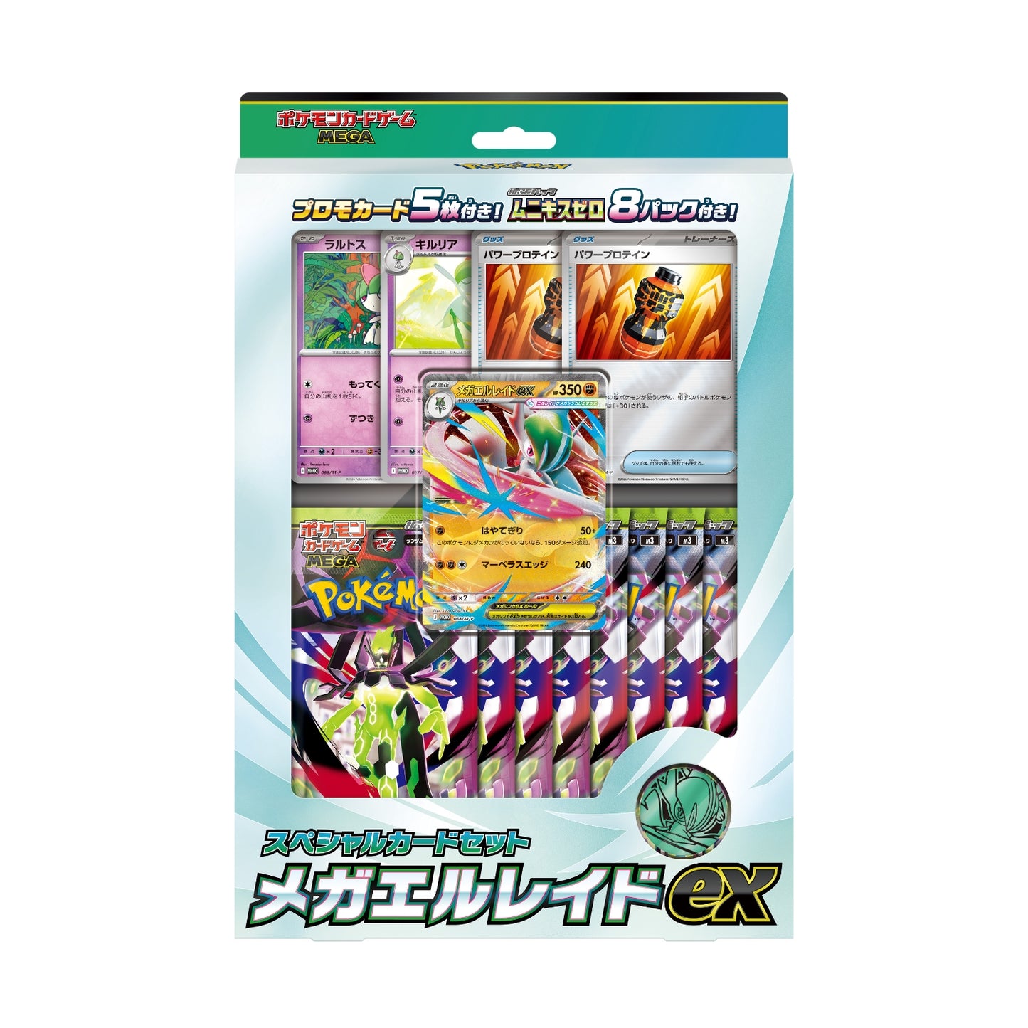 Pokemon TCG: Mega Special Card Set - Mega Gallade EX (JPN)