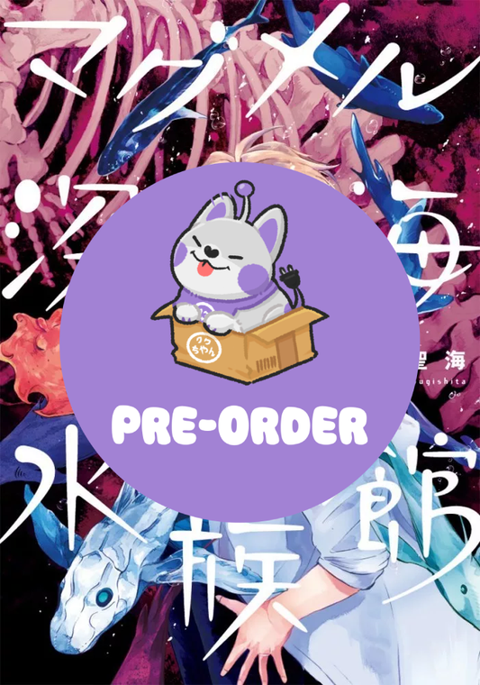 [PRE-ORDER] Deep-Sea Aquarium Magmell Vol. 2