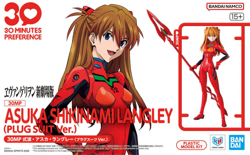 30 Minutes Preference Evangelion: New Theatrical Edition Asuka Shikinami Langley Plug Suit Version Model Kit