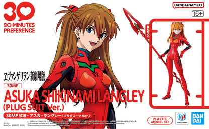 30 Minutes Preference Evangelion: New Theatrical Edition Asuka Shikinami Langley Plug Suit Version Model Kit