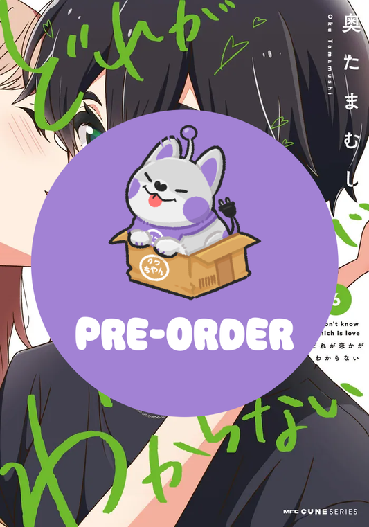 [PRE-ORDER] I Don't Know Which Is Love Vol. 6