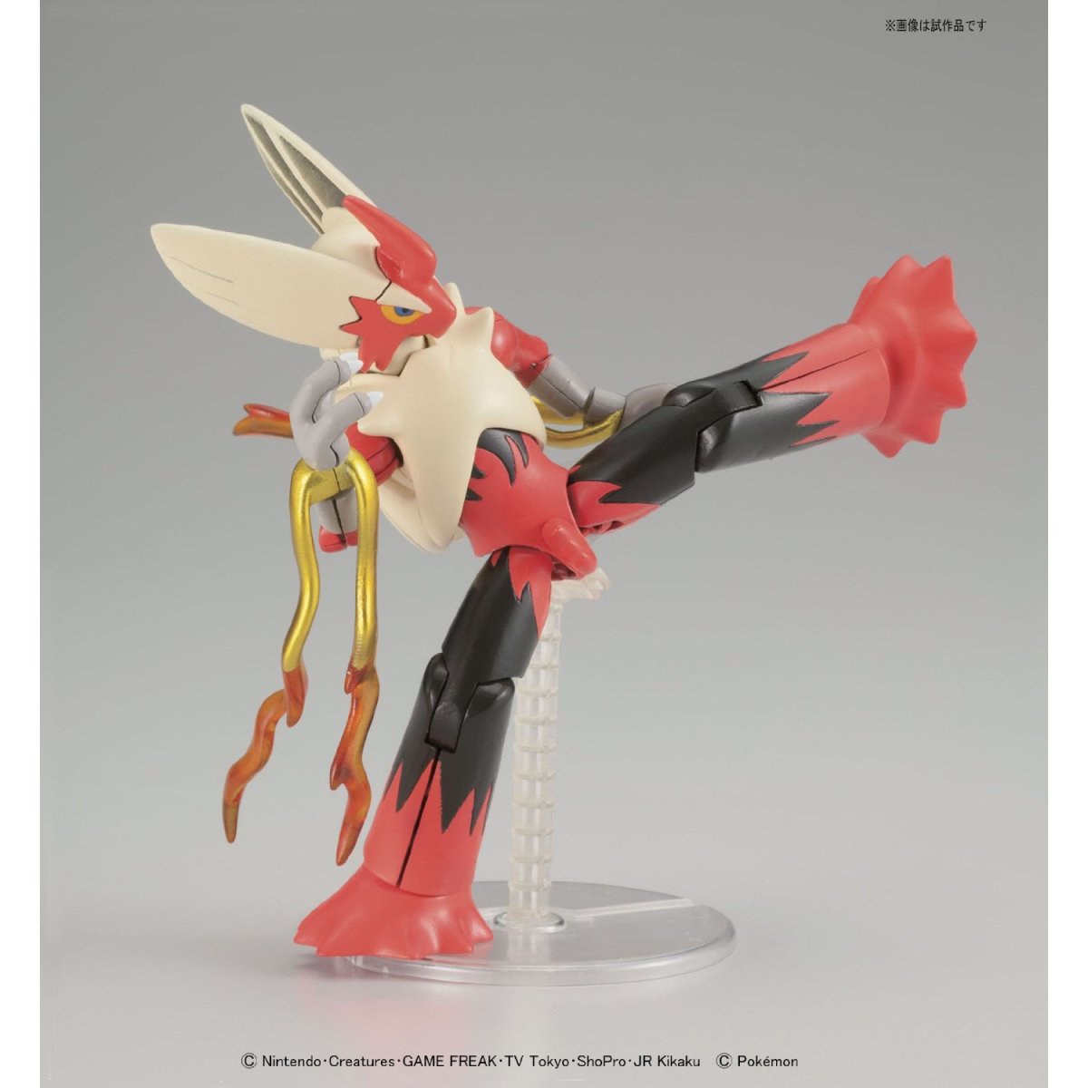 Pokemon Mega Blaziken Model Kit