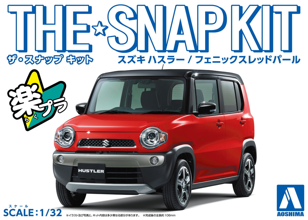 [SNAP KIT] Suzuki Hustler (Phoenix Red Pear)