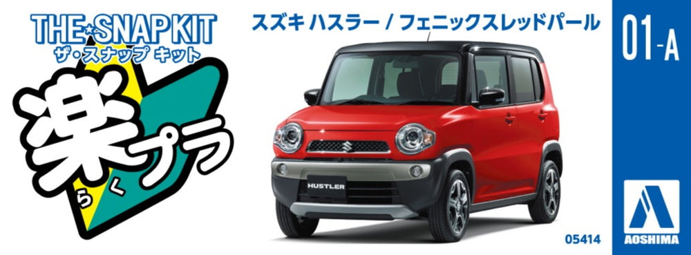 [SNAP KIT] Suzuki Hustler (Phoenix Red Pear)