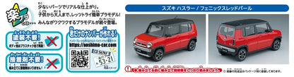 [SNAP KIT] Suzuki Hustler (Phoenix Red Pear)