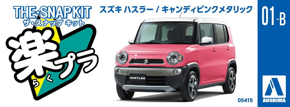 [SNAP KIT] Suzuki Hustler (Candy Pink Metallic)