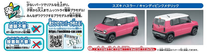 [SNAP KIT] Suzuki Hustler (Candy Pink Metallic)