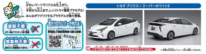 [SNAP KIT] Toyota Prius (Super White II)