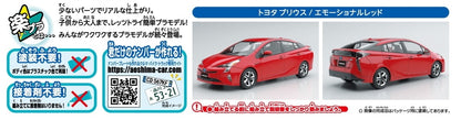 [SNAP KIT] Toyota Prius (Emotional Red)
