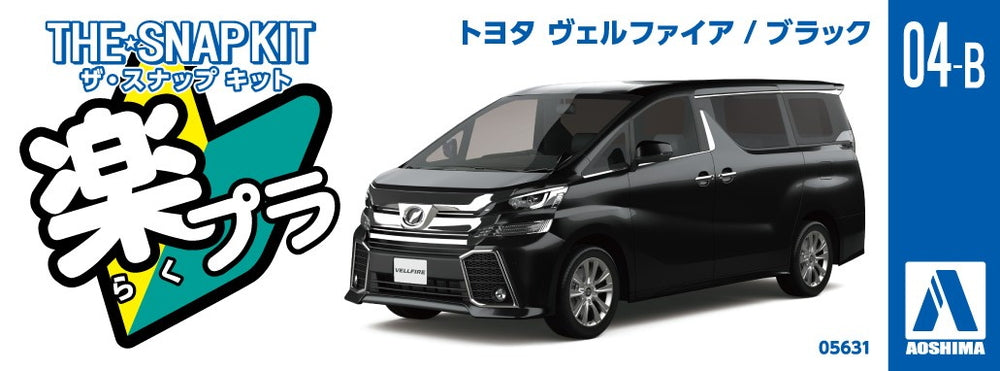[SNAP KIT] Toyota Vellfire (Black)