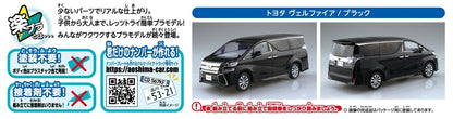 [SNAP KIT] Toyota Vellfire (Black)