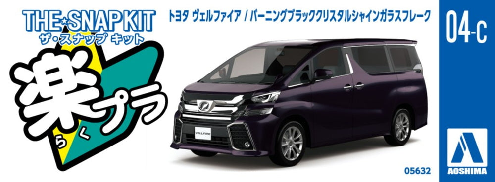 [SNAP KIT] Toyota Vellfire (Burning Black Crystal Shine Glass Flake)