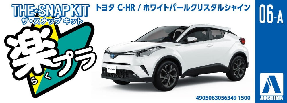 [SNAP KIT] Toyota C-HR (White Pearl Crystal Shine)