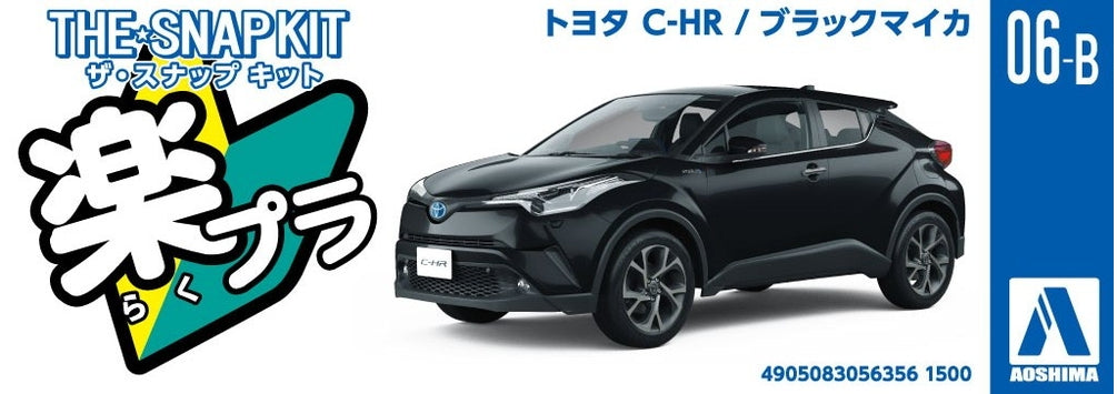 [SNAP KIT] Toyota C-HR (Black Mica)