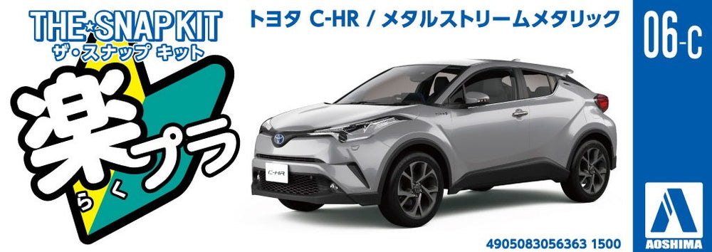 [SNAP KIT] Toyota C-HR (Metal Stream Metallic)