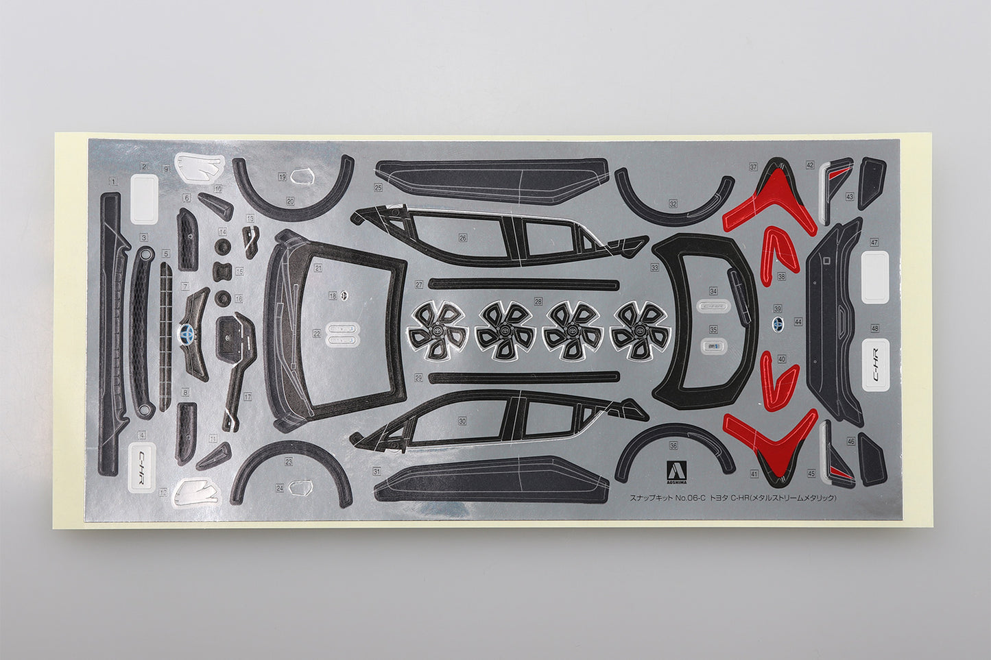 [SNAP KIT] Toyota C-HR (Metal Stream Metallic)