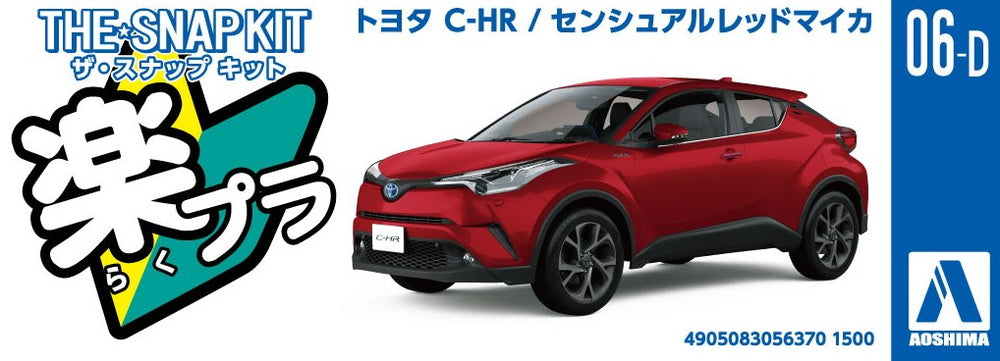 [SNAP KIT] Toyota C-HR (Sensual Red Mica)