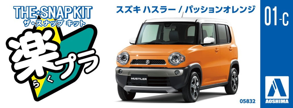[SNAP KIT] Suzuki Hustler (Passion Orange)