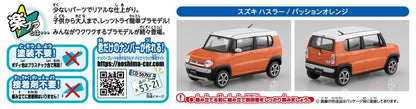[SNAP KIT] Suzuki Hustler (Passion Orange)
