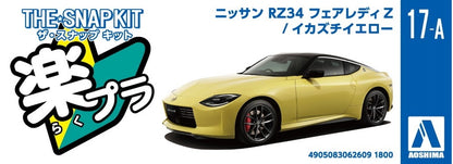 [SNAP KIT] Nissan RZ34 Fairlady Z (Ikazuchi Yellow)