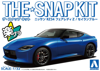 [SNAP KIT] Nissan RZ34 Fairlady Z (Seiran Blue)